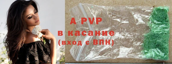 ALPHA PVP Арсеньев