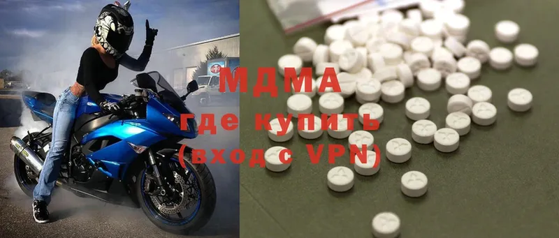 MDMA Molly  Борзя 